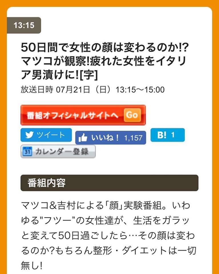 女性 日間 変わる 50 のか で は 実験 顔 の