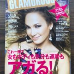 GLAMOROUS　200８・１２　「たるんだ輪郭」をアゲる