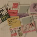 低糖質・発酵・薬膳
