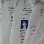 東洋医学