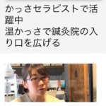 お知らせ