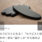 お知らせ